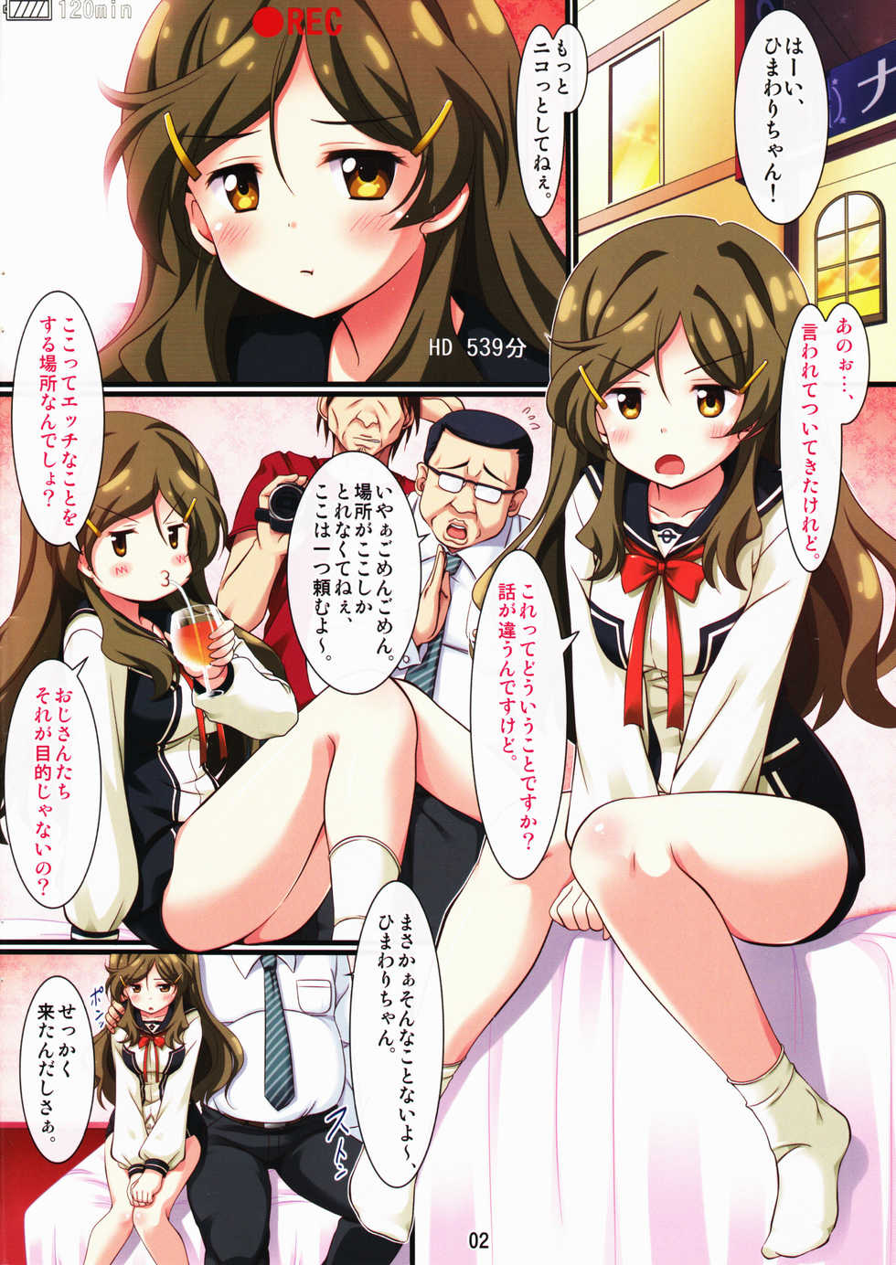 (C85) [Pokopen-Honpo (Shikato Miyo)] Himawari-chan ga Oji-san ni Tondemonai Koto o Sareru Hanashi (Vividred Operation) - Page 3