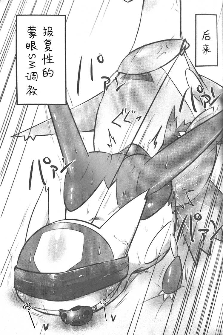 (C90) [Inada Daikon (Various)] Imouto wa Ani ni Sakaraenai! | 妹妹不准忤逆哥哥! (Pokémon) [Chinese] [吵吵动物园汉化组] - Page 22