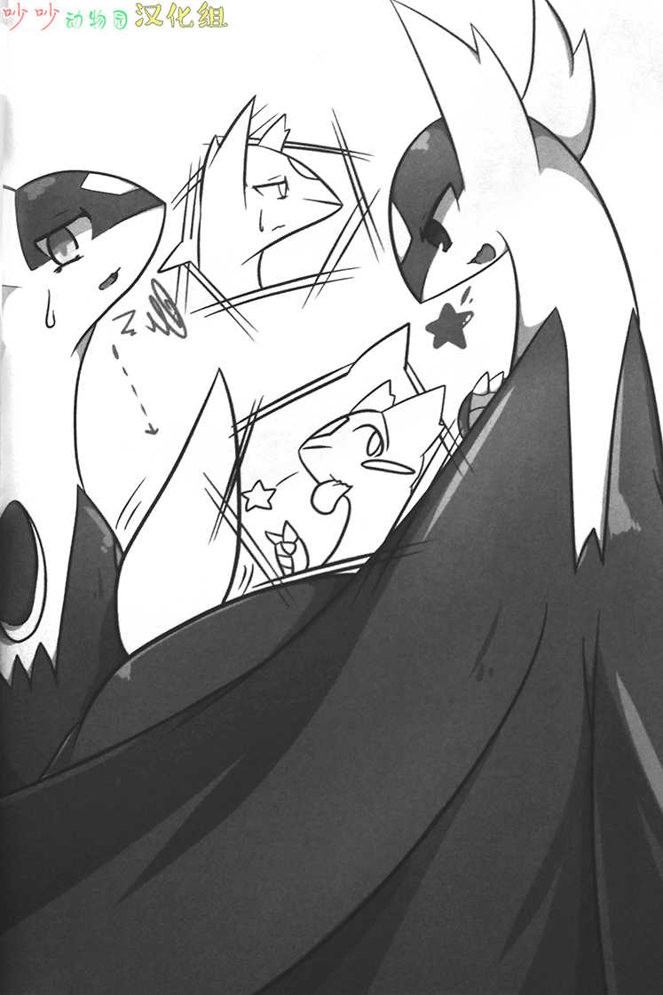 (C90) [Inada Daikon (Various)] Imouto wa Ani ni Sakaraenai! | 妹妹不准忤逆哥哥! (Pokémon) [Chinese] [吵吵动物园汉化组] - Page 31