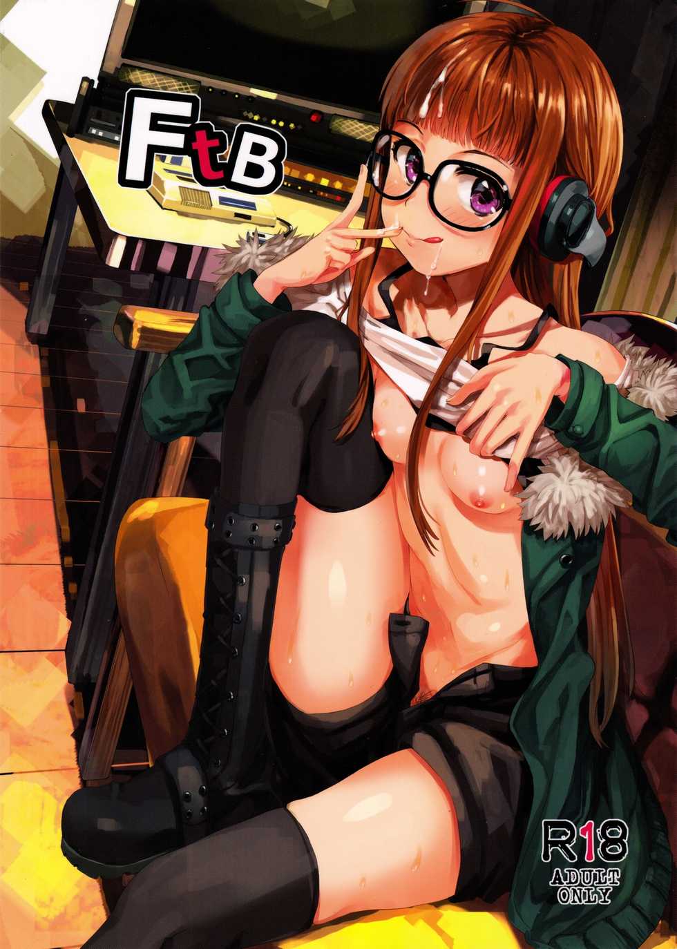 (C91) [Uozanoko (Siba)] FtB (Persona 5) - Page 1