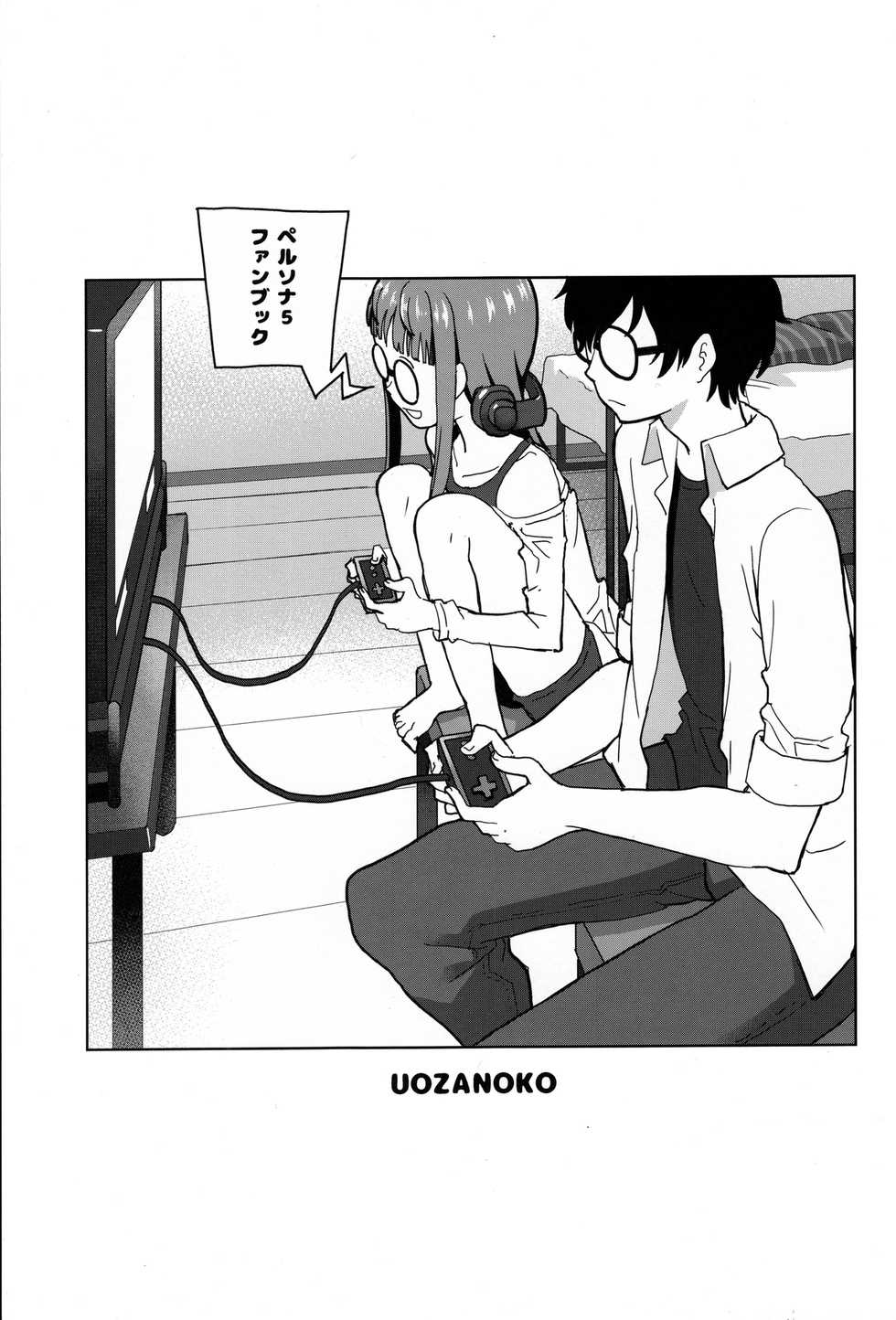 (C91) [Uozanoko (Siba)] FtB (Persona 5) - Page 2