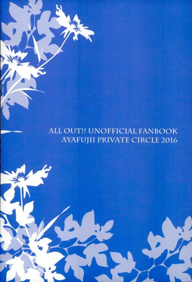 (Zenryoku Try 2nd) [ayafujii private circle (Fujii Aya)] Saikai, Hanazono Nite (ALL OUT!!) - Page 23
