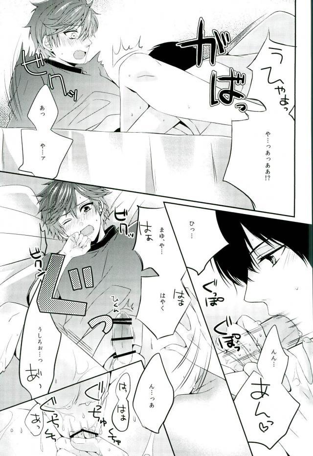 (Bessatsu Love Romance 2) [GMR (Mego)] Ore no Chikubi ga SPARKING!! (Gekkan Shoujo Nozaki-kun) - Page 14