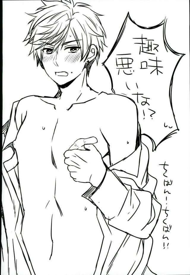 (Bessatsu Love Romance 2) [GMR (Mego)] Ore no Chikubi ga SPARKING!! (Gekkan Shoujo Nozaki-kun) - Page 19