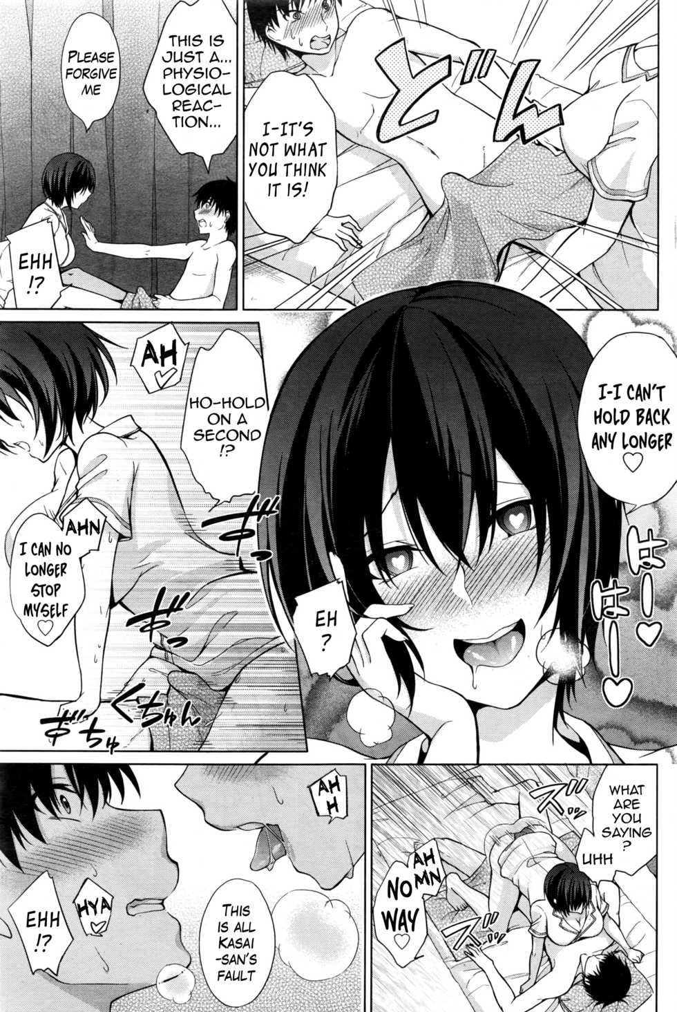 [Yukino] Tokubetsu Eigyou Itashimasu | I’ll Give You A Special Service (Namaiki! 2016-11) [English] {Hennojin} - Page 11