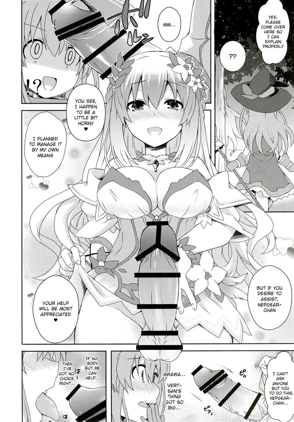 [True RIDE (Various)] COMIC Futanari Megamilk Venus (Hyperdimension Neptunia) [English] [potocat] [Digital] - Page 3