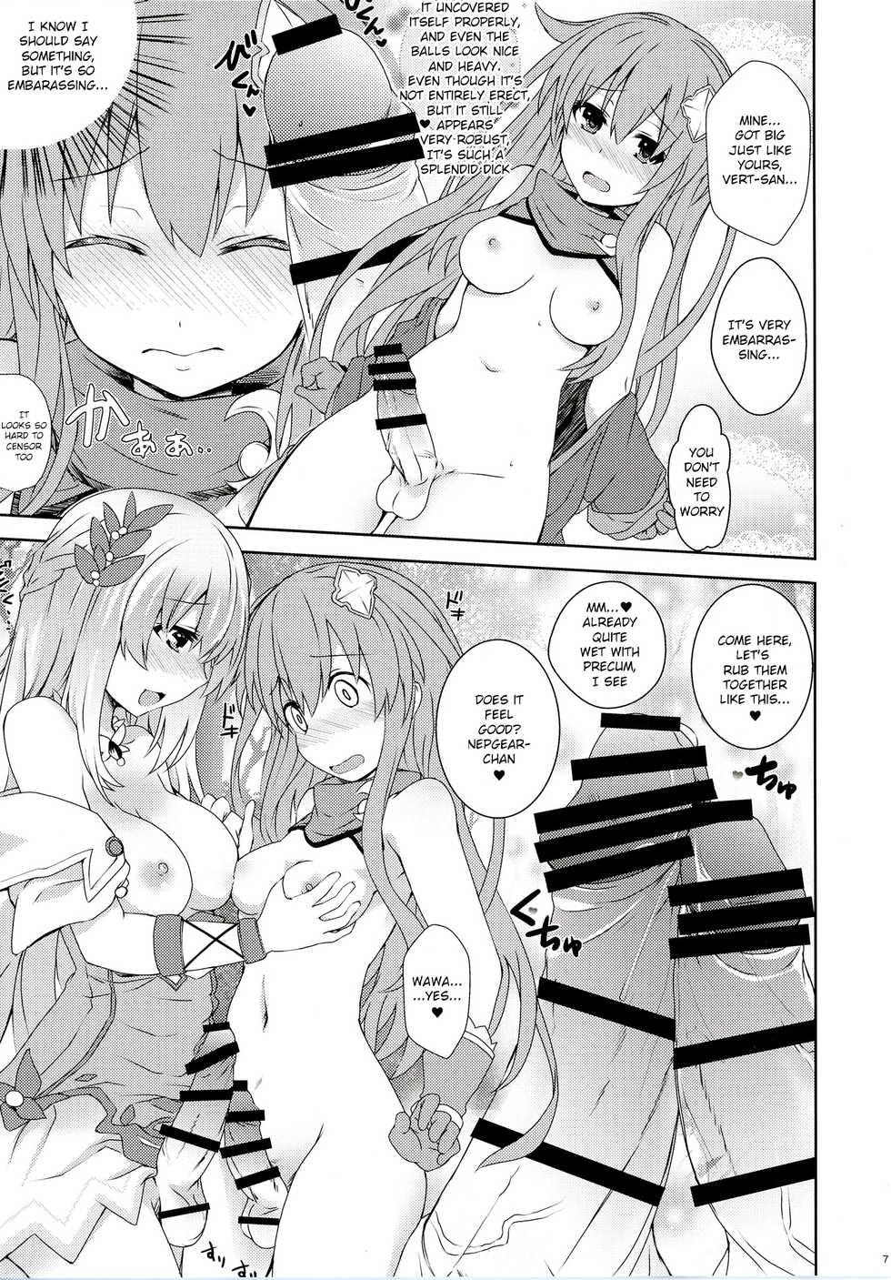 [True RIDE (Various)] COMIC Futanari Megamilk Venus (Hyperdimension Neptunia) [English] [potocat] [Digital] - Page 6