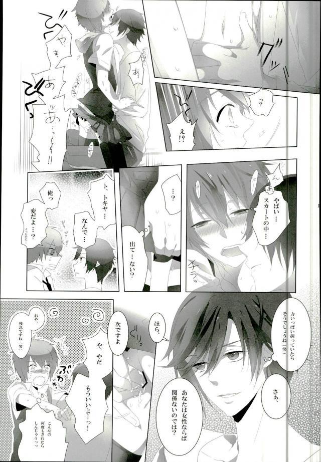 (Love Song ☆ Lesson ♪ 4th) [amhn (nae)] Tatoeba Ore ga Onnanoko Demo (Uta no Prince-sama) - Page 11