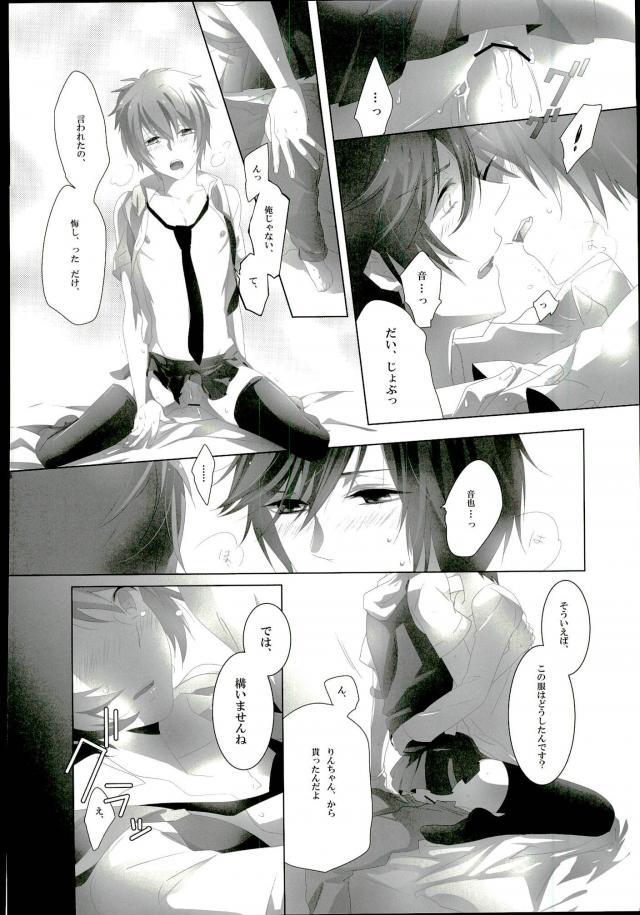 (Love Song ☆ Lesson ♪ 4th) [amhn (nae)] Tatoeba Ore ga Onnanoko Demo (Uta no Prince-sama) - Page 14