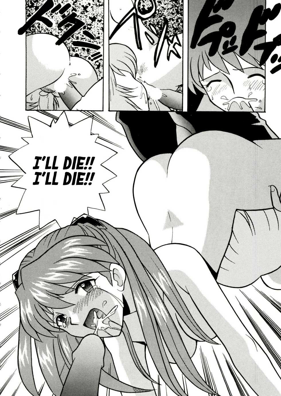 [Nagisawa You] Asuka no Baai | Asuka's Situation (Girl's Parade Scene 5) (Neon Genesis Evangelion) [English] [#Based Anons] - Page 22