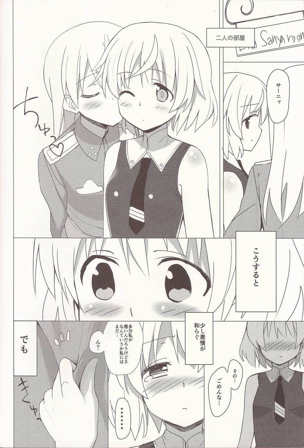 (C88) [Highway61 (Glastonbury1966)] The Only Lonely Sanyanist (Strike Witches) - Page 3