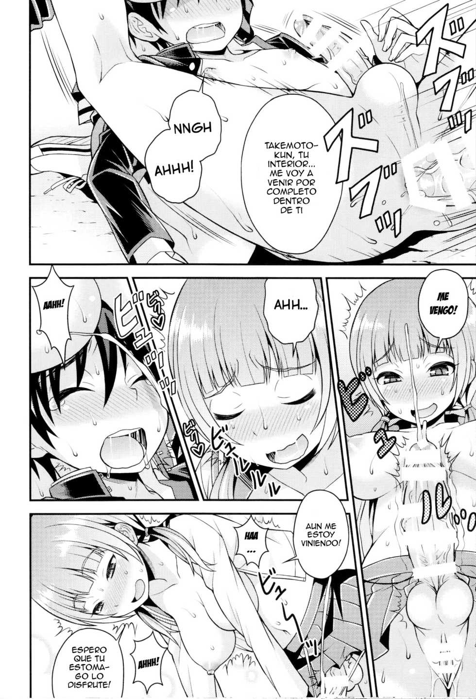 (Futaket 12) [datsuryoku kenkyuukai (Kanbayashi Takaki)] Futanari Joshi to Gyaku Anal Gakkou Seikatsu [Spanish] [ElMoeDela8] - Page 8