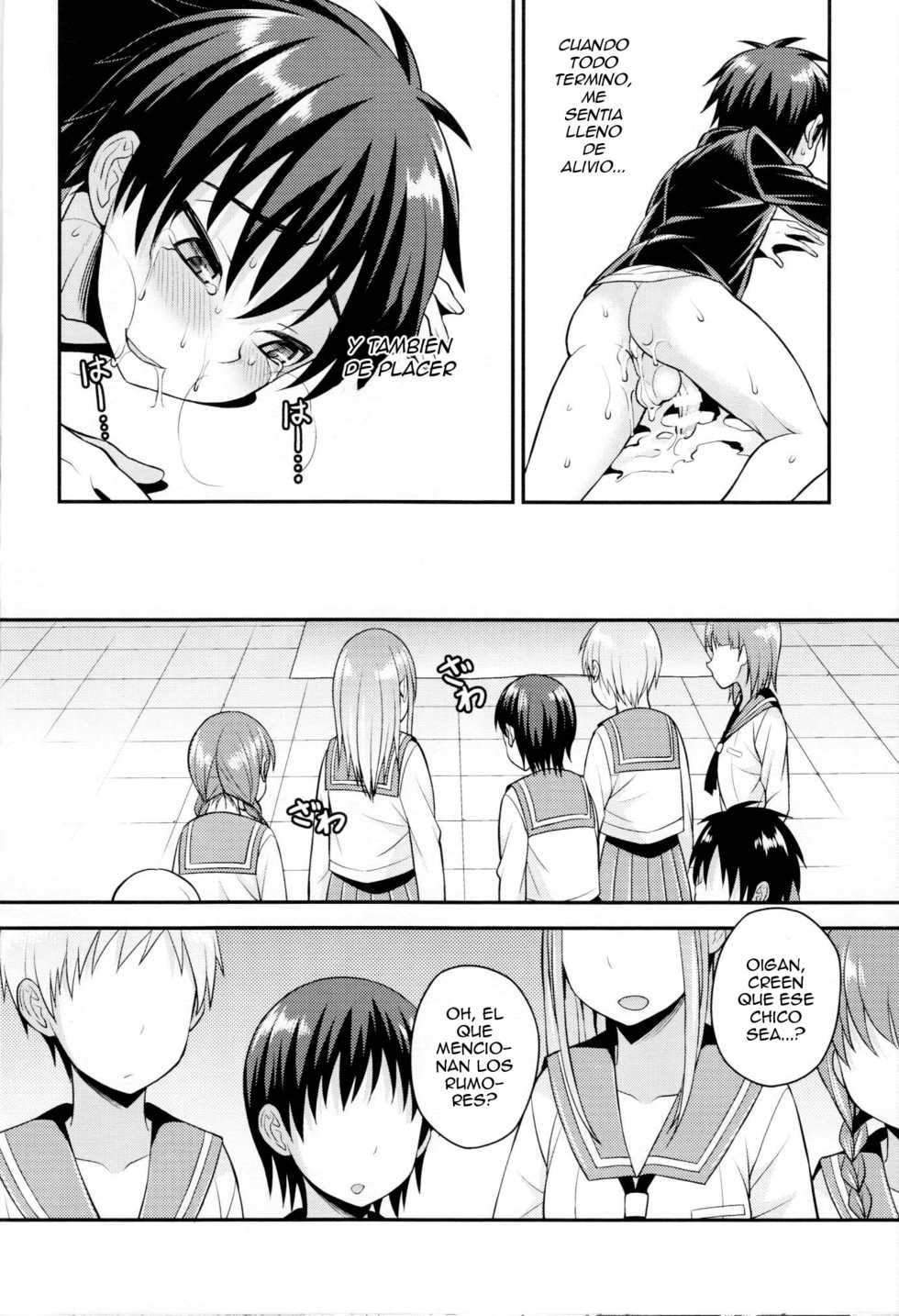 (Futaket 12) [datsuryoku kenkyuukai (Kanbayashi Takaki)] Futanari Joshi to Gyaku Anal Gakkou Seikatsu [Spanish] [ElMoeDela8] - Page 20