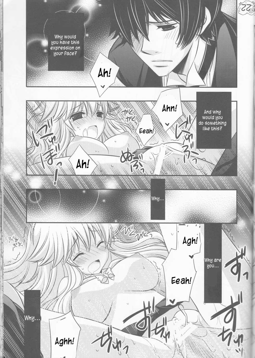 (CCTokyo122) [Dokudoku Meron (Amanatsu Mero, Maki)] Tsuna-chan no Shitsuji (Katekyo Hitman REBORN!) [English] [EHCOVE] - Page 28