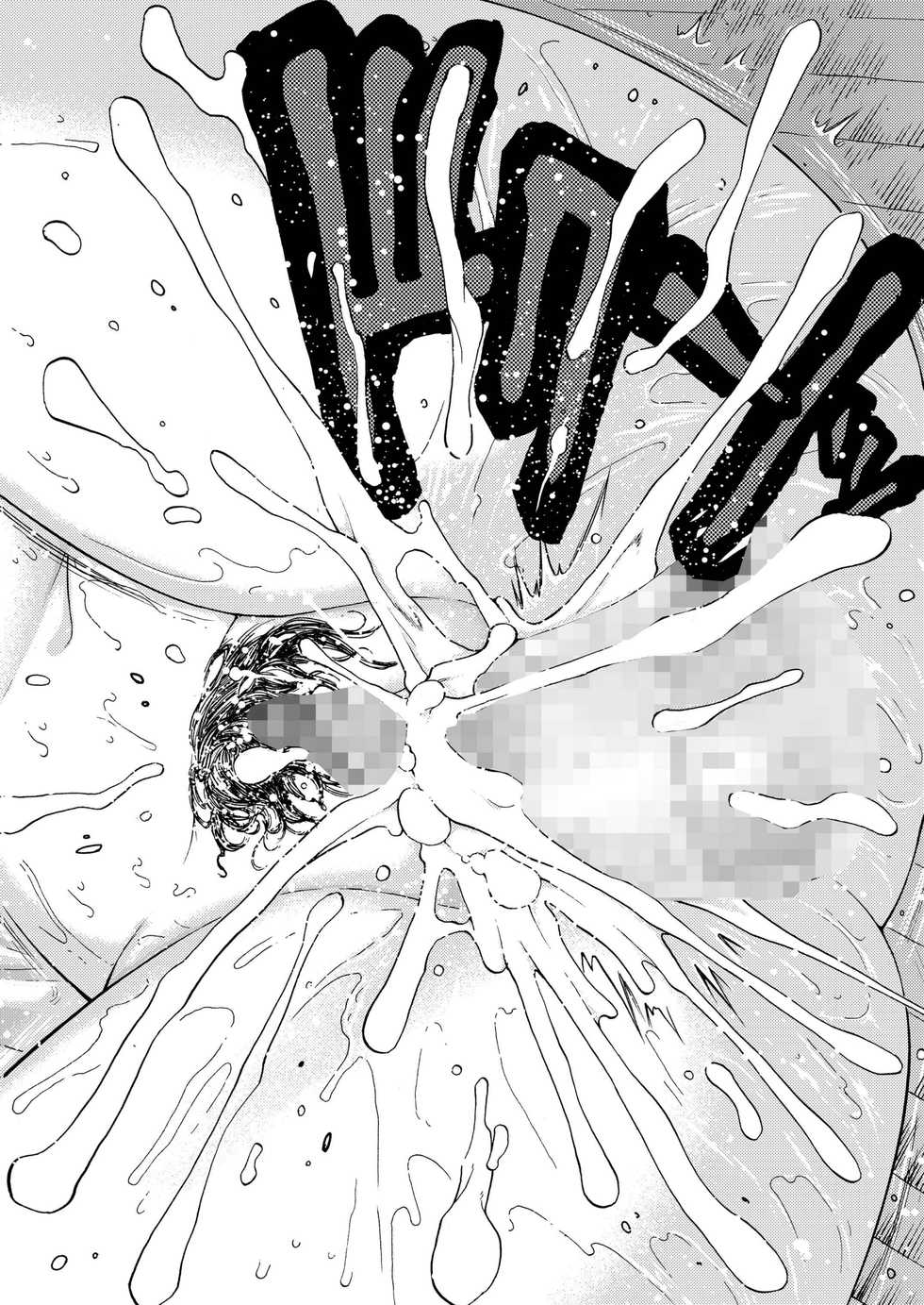 [Amazake Hatosyo-ten (Yoshu Ohepe)] Sweet Popcorn Soushuuhen 1 (Ane Doki) [Digital] - Page 22