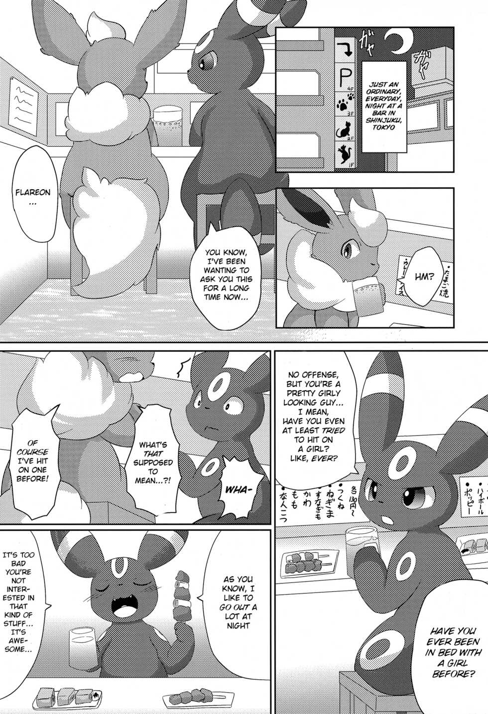 (C89) [TUMBLE WEED (Itameshi)] Positive (Pokémon) [English] [BSN] - Page 4