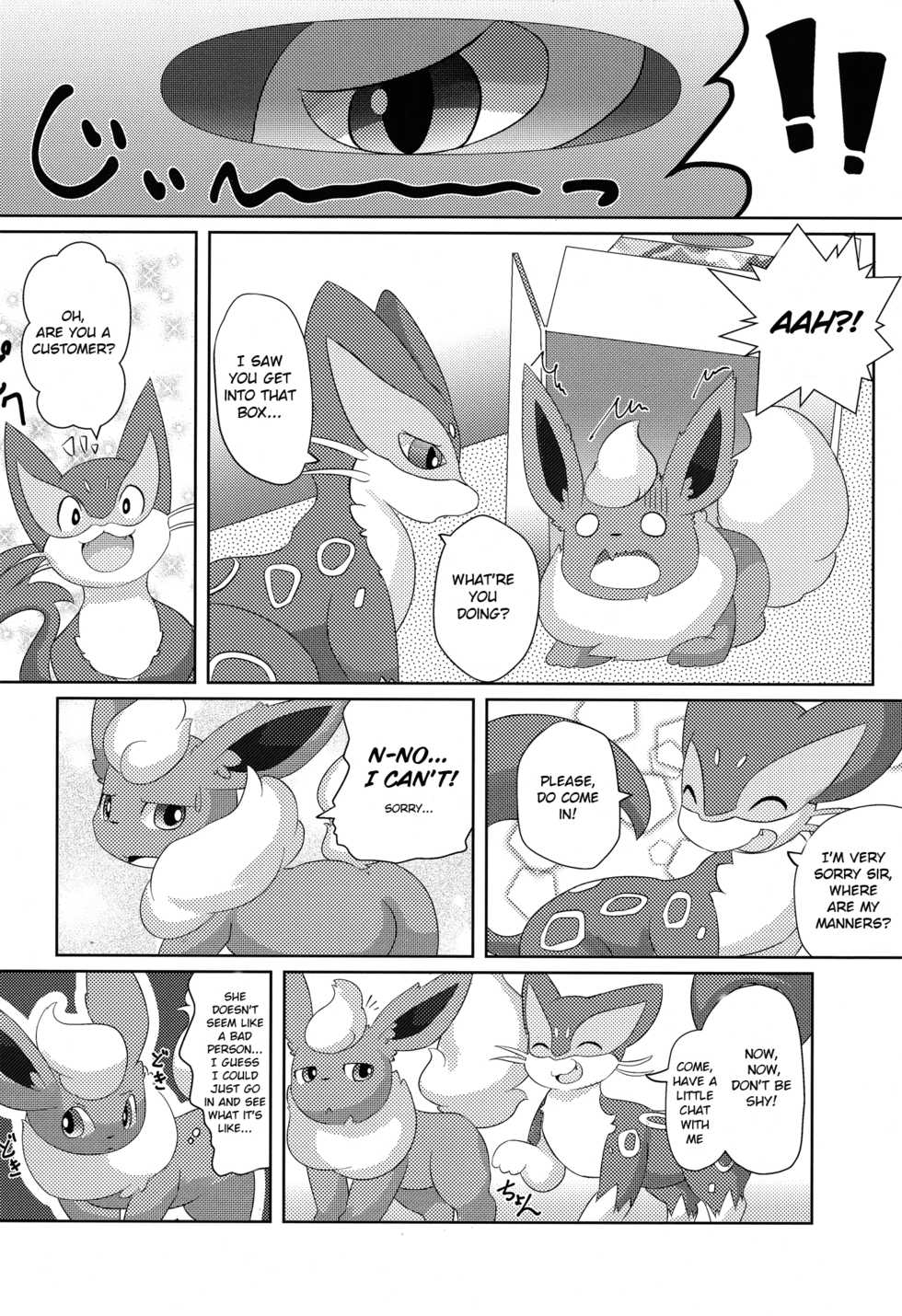 (C89) [TUMBLE WEED (Itameshi)] Positive (Pokémon) [English] [BSN] - Page 7