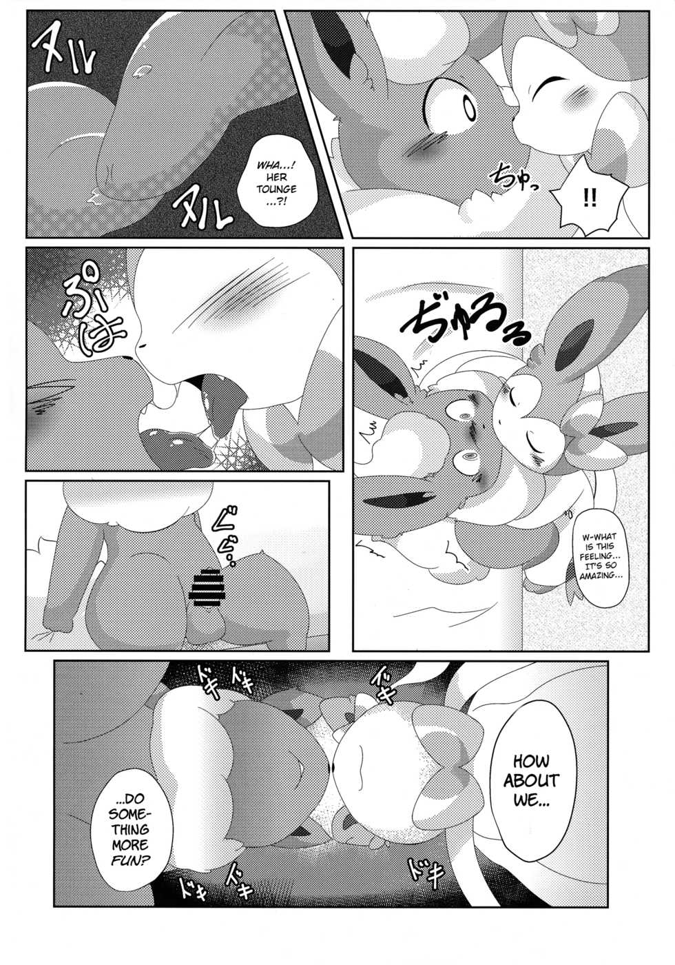 (C89) [TUMBLE WEED (Itameshi)] Positive (Pokémon) [English] [BSN] - Page 13
