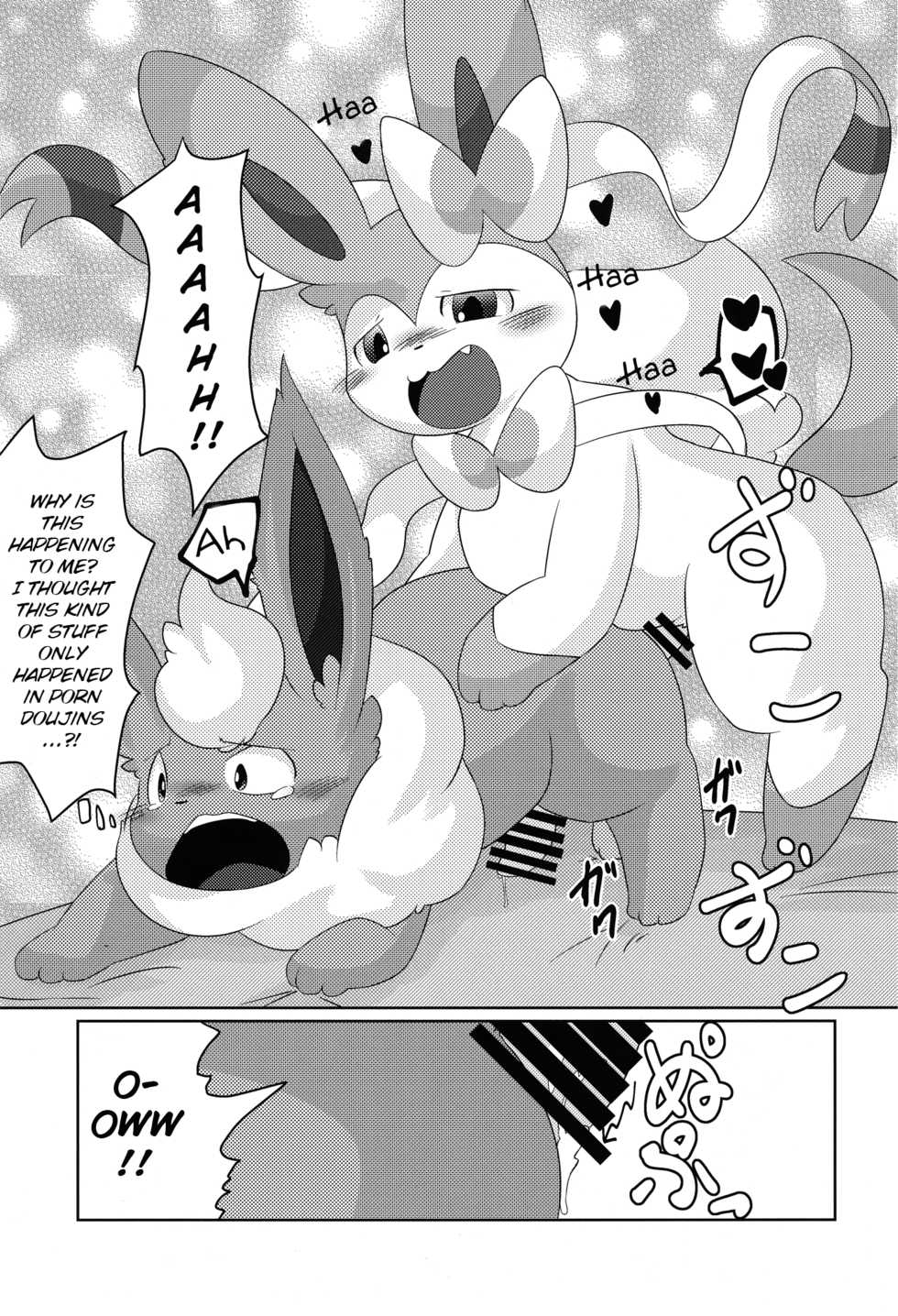 (C89) [TUMBLE WEED (Itameshi)] Positive (Pokémon) [English] [BSN] - Page 20