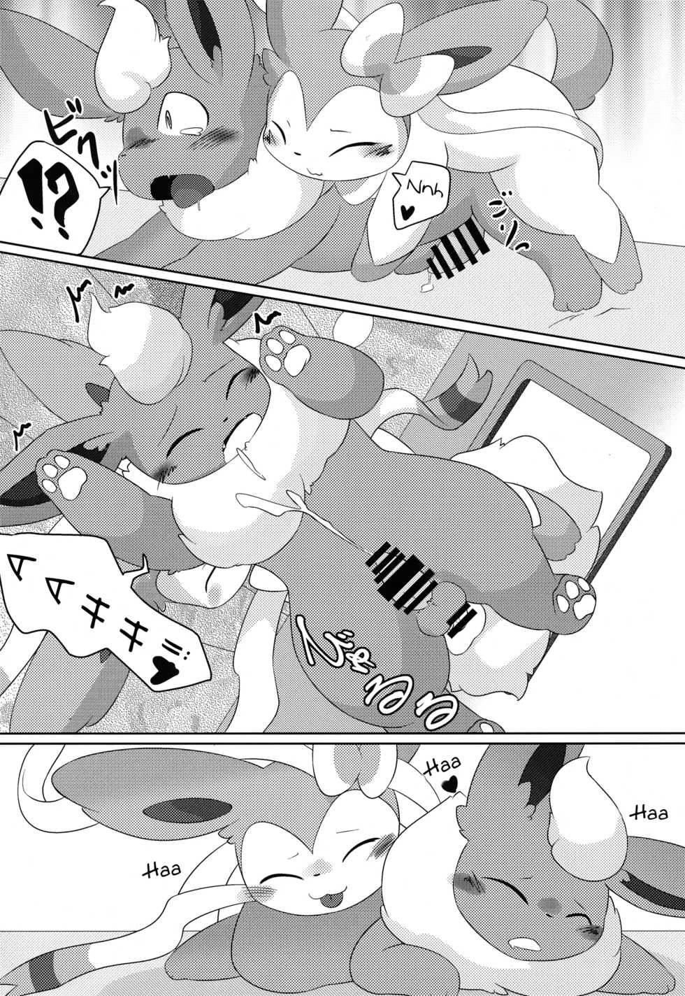 (C89) [TUMBLE WEED (Itameshi)] Positive (Pokémon) [English] [BSN] - Page 23