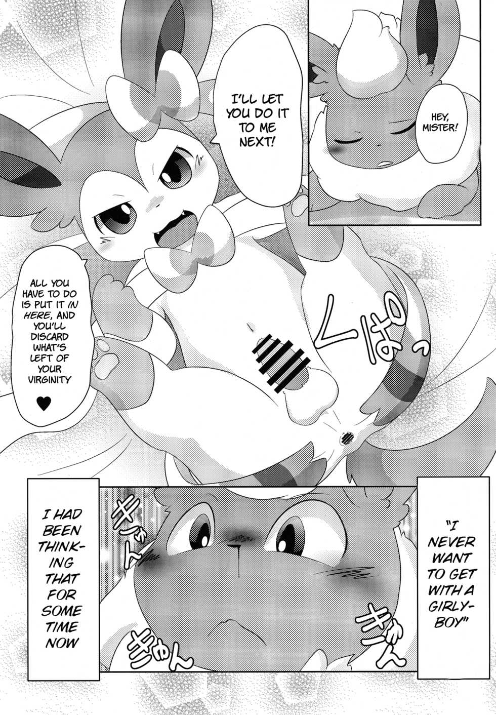 (C89) [TUMBLE WEED (Itameshi)] Positive (Pokémon) [English] [BSN] - Page 24