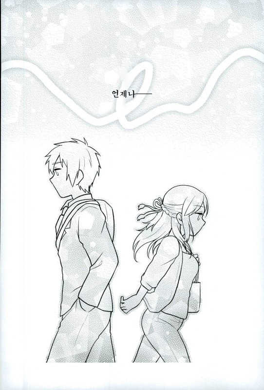 (C91) [Niwatoritowani (Taiki)] Kimi no Soba. - your side. | 나의 옆. (Kimi no Na wa.) [Korean] - Page 27