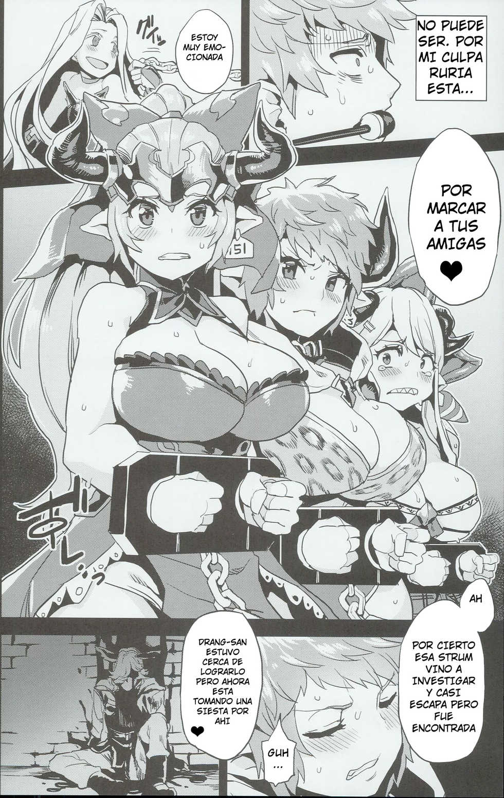 (C90) [OVing (Obui)] Hentai Draph Bokujou (Granblue Fantasy) [Spanish] [PHILO] - Page 7