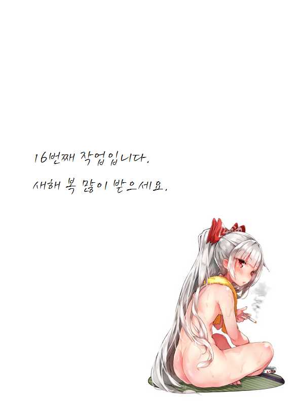 (COMIC1) [NiseMIDIdoronokai (Ishikei)] CHUUTO-HANPA NiseMIDI CALENDAR 2007.July-2008.June (Code Geass: Lelouch of the Rebellion) [Korean] [Decensored] - Page 8