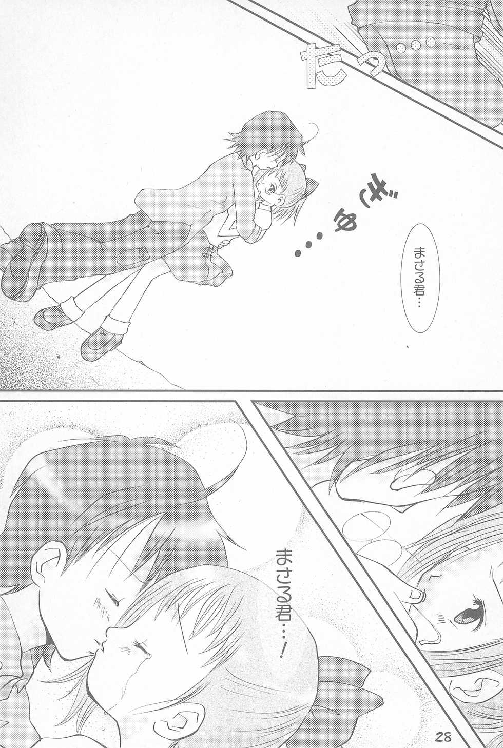 (Mou Hitotsu no Sotsugyou) [Love Bird (Kozakura Botan)] Shounen H (Ojamajo Doremi) - Page 28