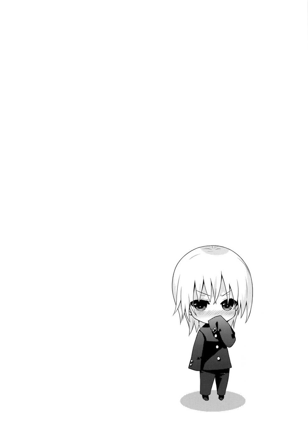 (C91) [Onsoku Ebifly (Lew)] Ijimerare Danshi - Page 4