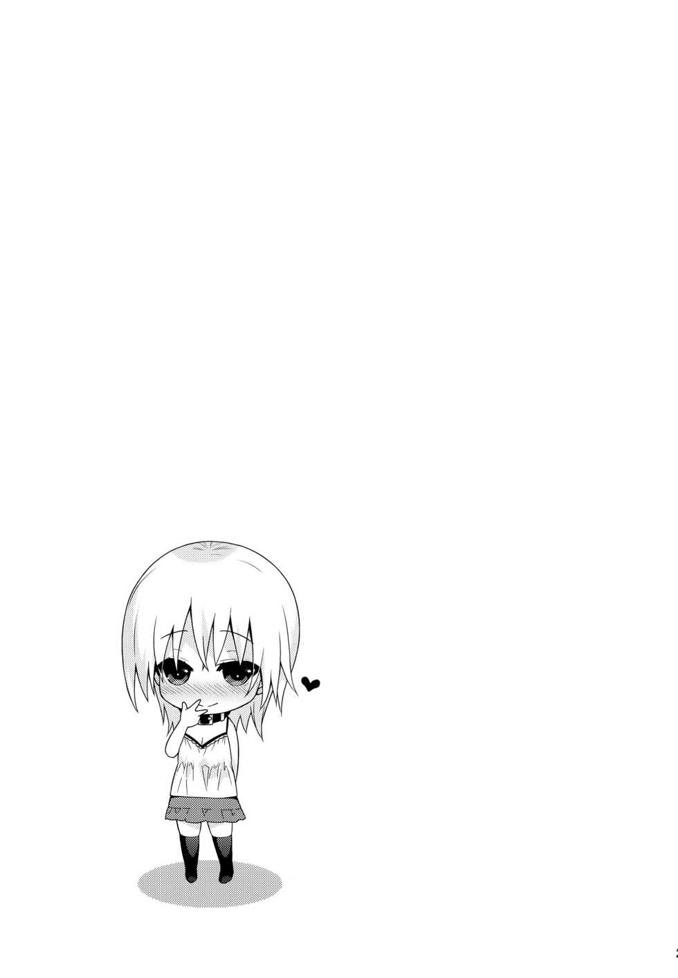 (C91) [Onsoku Ebifly (Lew)] Ijimerare Danshi - Page 29
