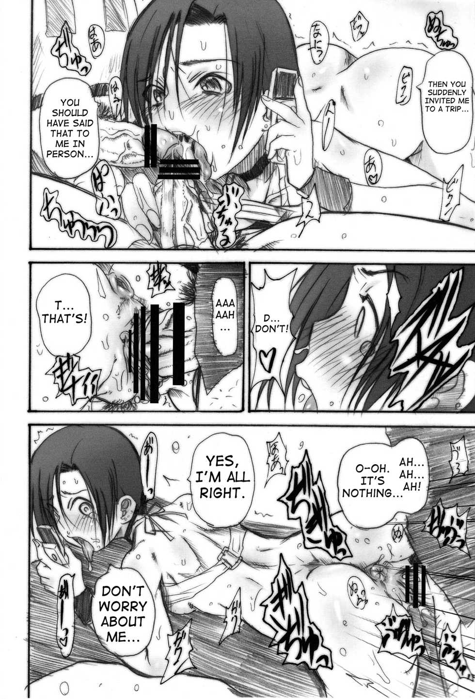 (C78) [OVACAS (Hirokawa Kouichirou)] Love Style Plus (Love Plus) [English] [shakuganexa] - Page 10