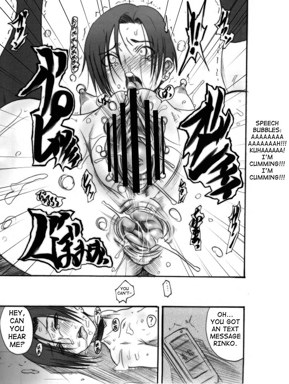 (C78) [OVACAS (Hirokawa Kouichirou)] Love Style Plus (Love Plus) [English] [shakuganexa] - Page 17
