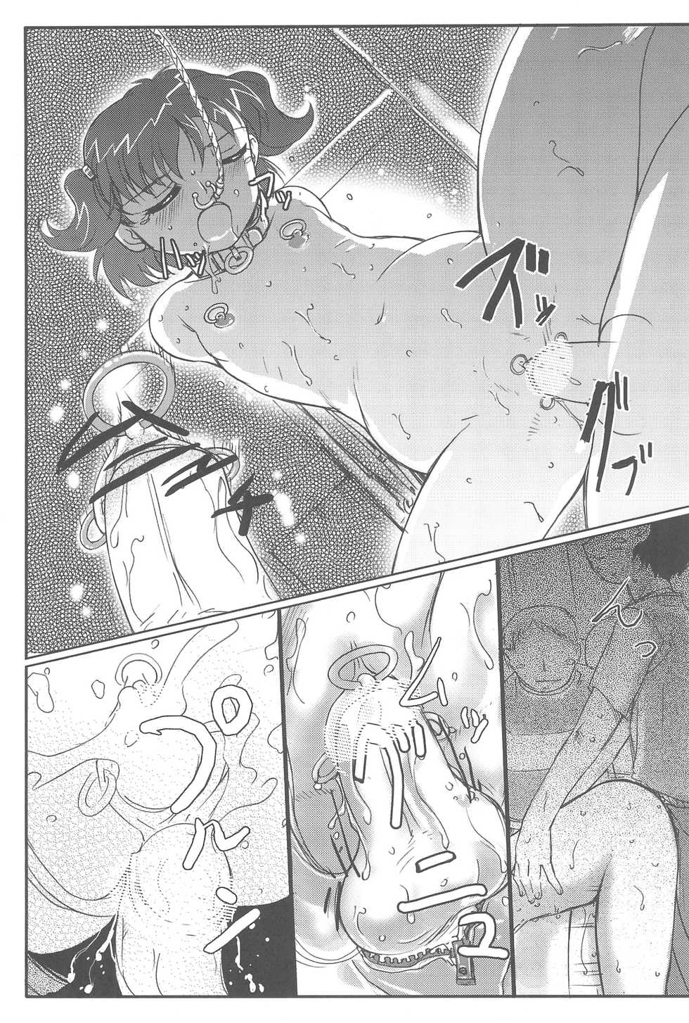 (Puniket 12) [Rtou (demag)] Kachiku (Tottoko Hamtaro) - Page 13