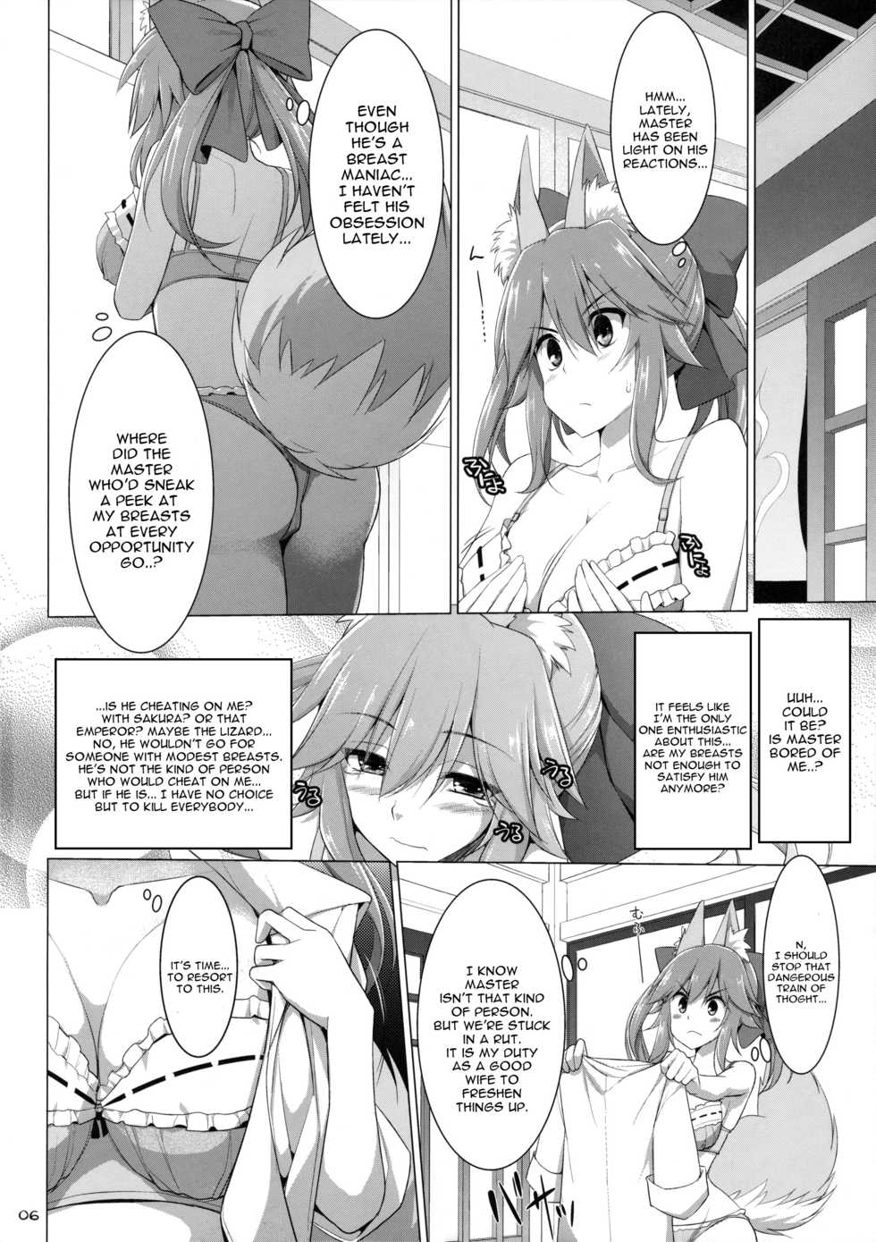 (C91) [TOYBOX, Kujira Logic (Kurikara, Kujiran)] Goshujin-sama Oppai desu yo!! 5 + Omakebon (Fate/EXTRA) [English] [constantly] - Page 5