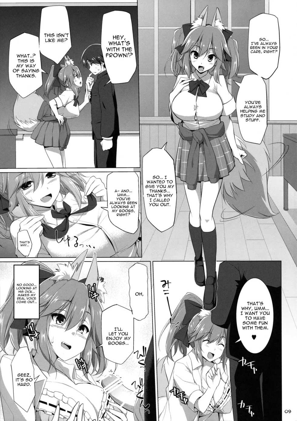 (C91) [TOYBOX, Kujira Logic (Kurikara, Kujiran)] Goshujin-sama Oppai desu yo!! 5 + Omakebon (Fate/EXTRA) [English] [constantly] - Page 8