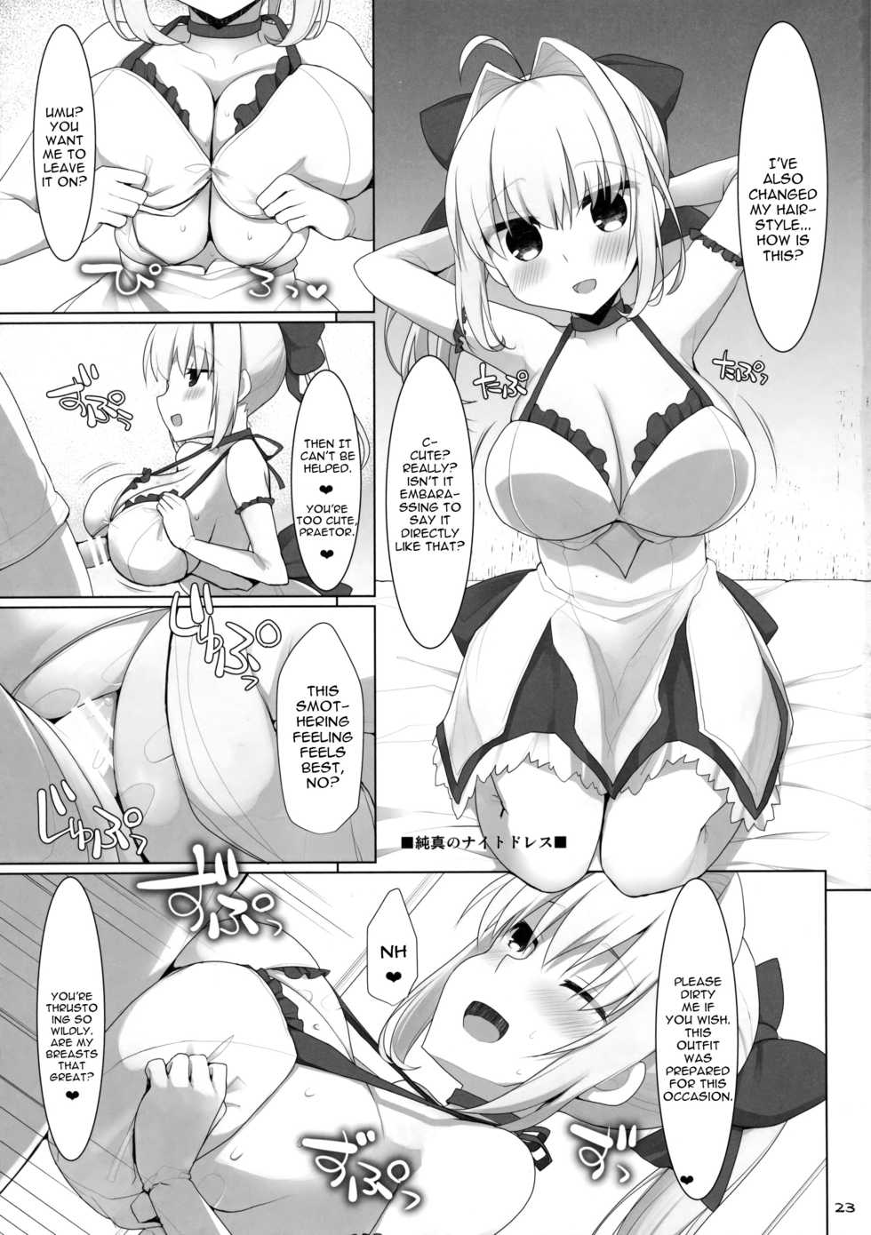 (C91) [TOYBOX, Kujira Logic (Kurikara, Kujiran)] Goshujin-sama Oppai desu yo!! 5 + Omakebon (Fate/EXTRA) [English] [constantly] - Page 22