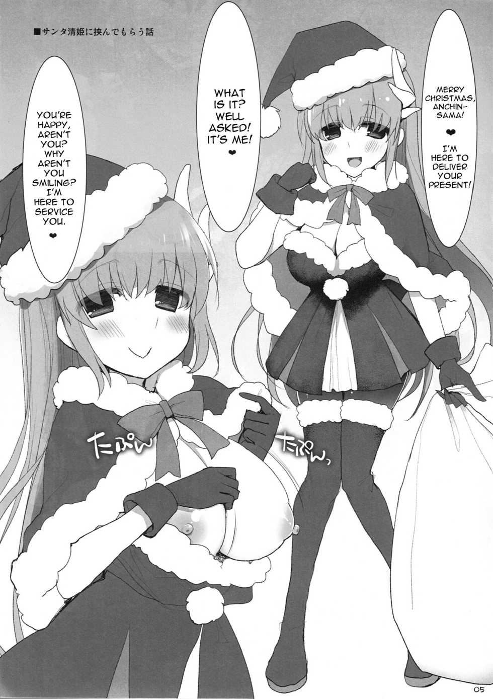 (C91) [TOYBOX, Kujira Logic (Kurikara, Kujiran)] Goshujin-sama Oppai desu yo!! 5 + Omakebon (Fate/EXTRA) [English] [constantly] - Page 31