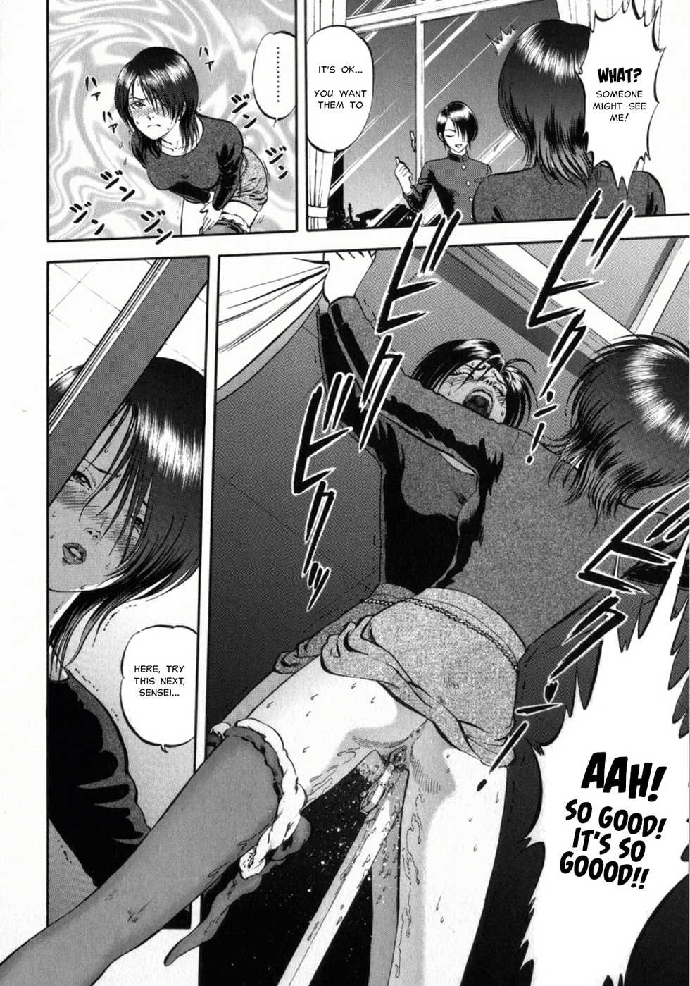 [Yoriu Mushi] Miserareta Karyuudo Ch. 8-9 [English] [MisterJ167] - Page 33