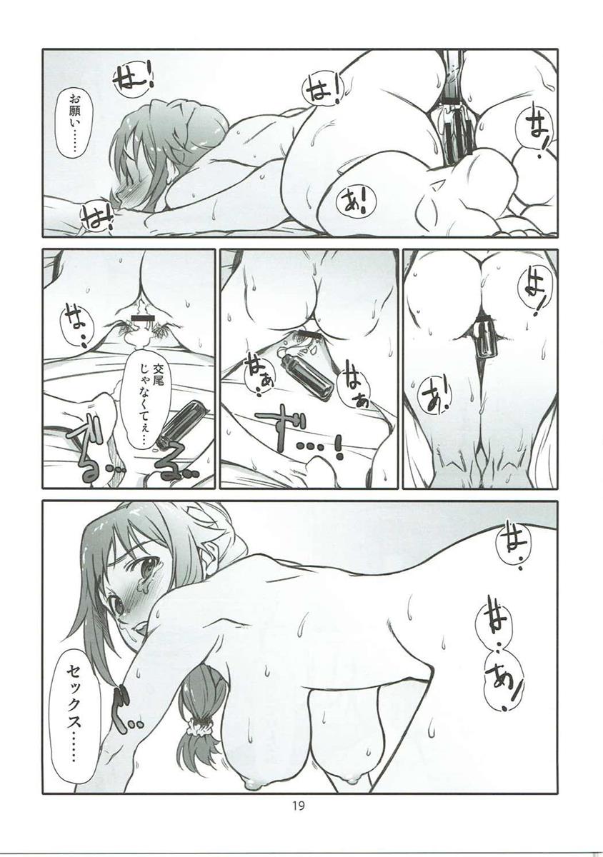 (C91) [Studio N.BALL (Haritama Hiroki)] Usugitanai Cinderella (THE IDOLM@STER CINDERELLA GIRLS) - Page 18