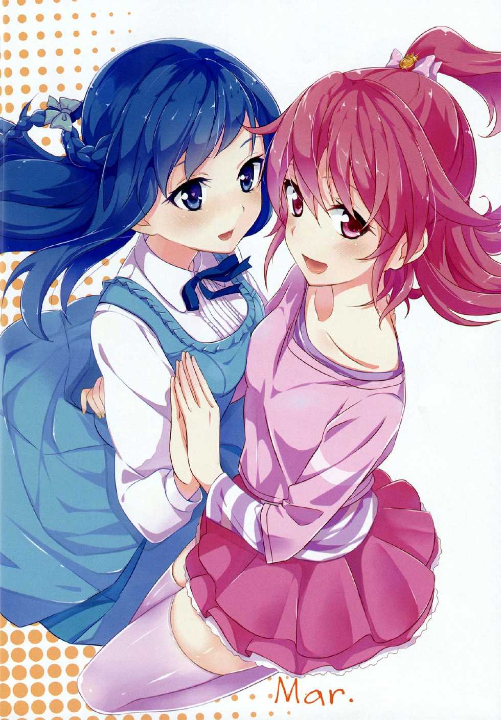 (C84) [MuraMura Pocky (Kasumi)] Hachimitsu (Dokidoki! Precure) [Portuguese-BR] [Yurikos(as) Anônimos(as)] - Page 3