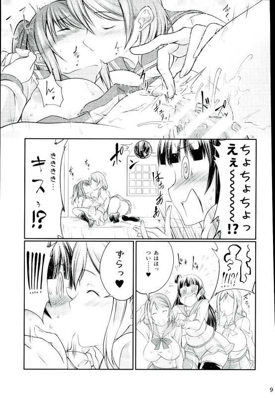 (C91) [Zensoku Rider (Tenzen Miyabi)] Inu Live! Sunshine!! (Love Live! Sunshine!!) - Page 8