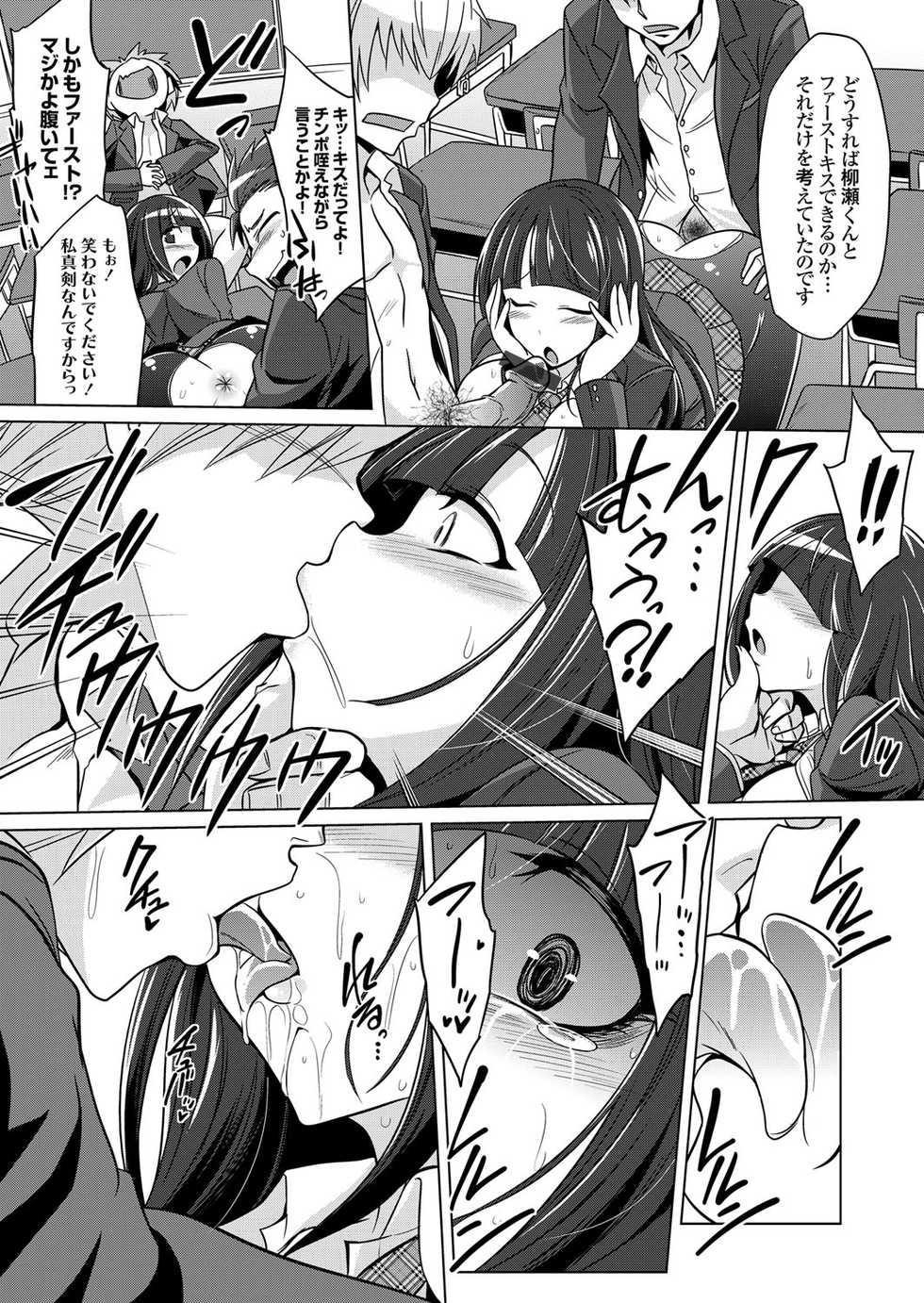 COMIC Grape Vol. 39 - Page 28