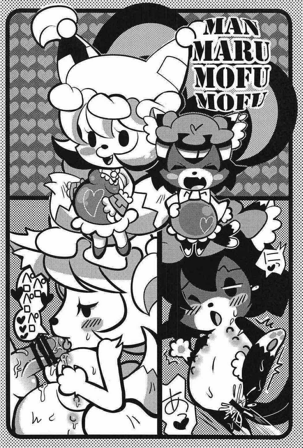 (Daikyuushuu Touhousai 7) [Kitsune no Mori (Various)] Touhou PLUMFUR 2 (Touhou Project) - Page 29