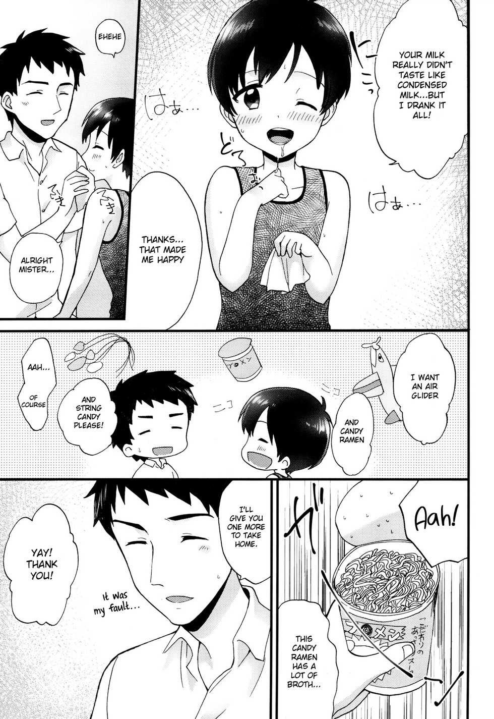 (Chimuchimu World Micchimume) [Ziploc (Yamachan)] Boku to Trade [English] {Shotachan} - Page 26