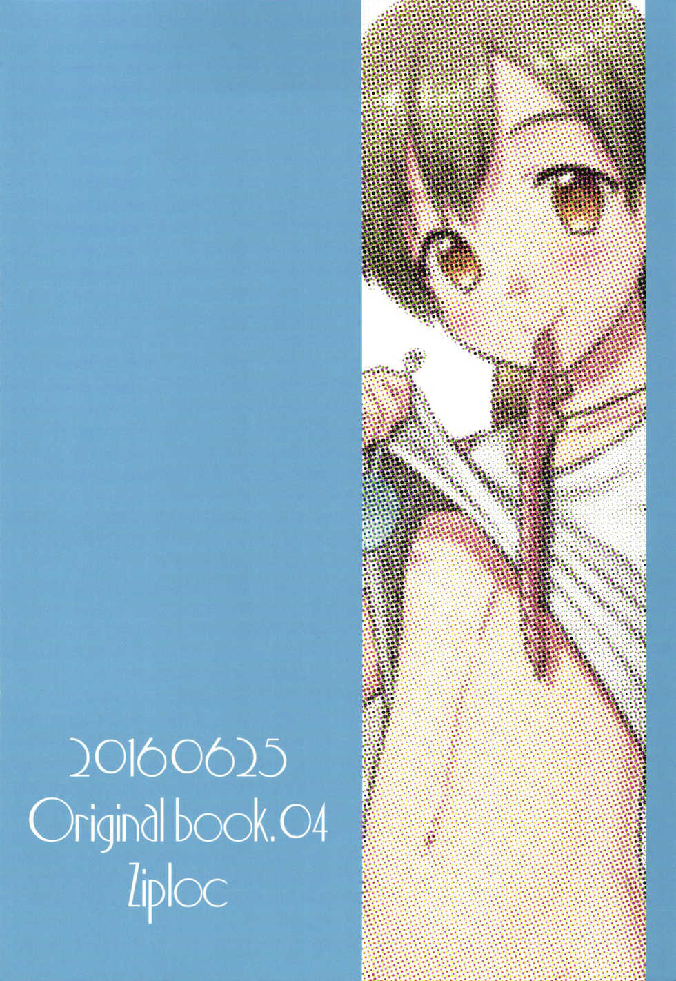 (Chimuchimu World Micchimume) [Ziploc (Yamachan)] Boku to Trade [English] {Shotachan} - Page 30