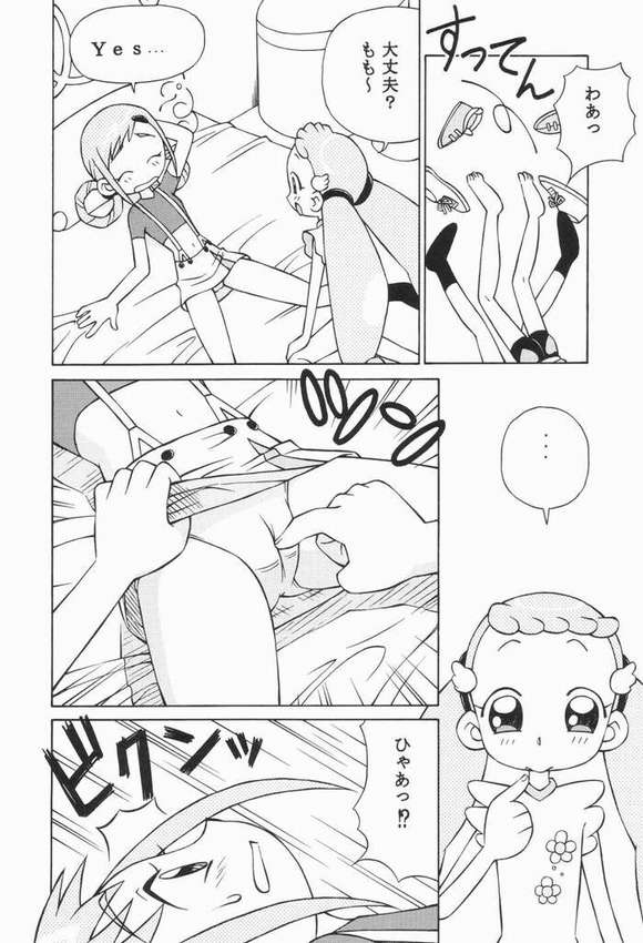 [spark] Ojamajo Doremi - Page 5