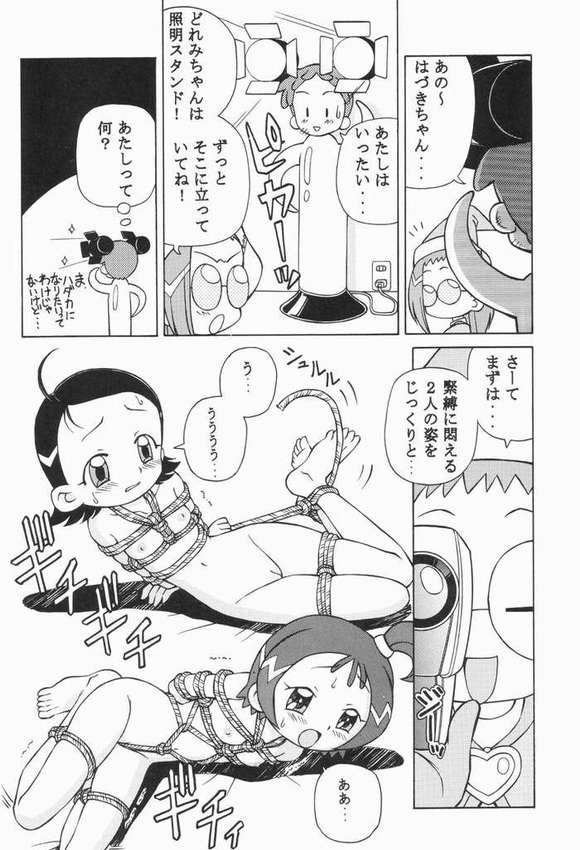 [spark] Ojamajo Doremi - Page 22