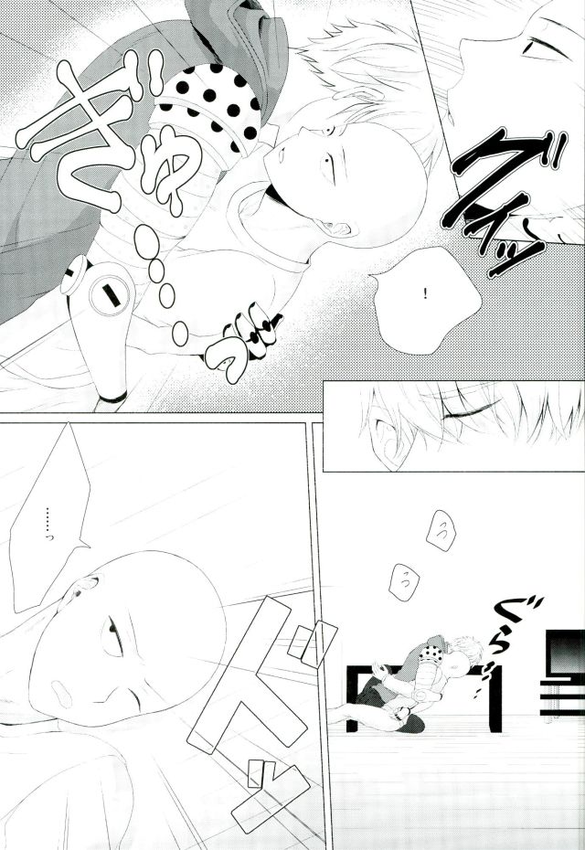 (HaruCC21) [180Berry (Utano)] Koikogare Cyborg to Todokanai Koe (One Punch Man) - Page 13