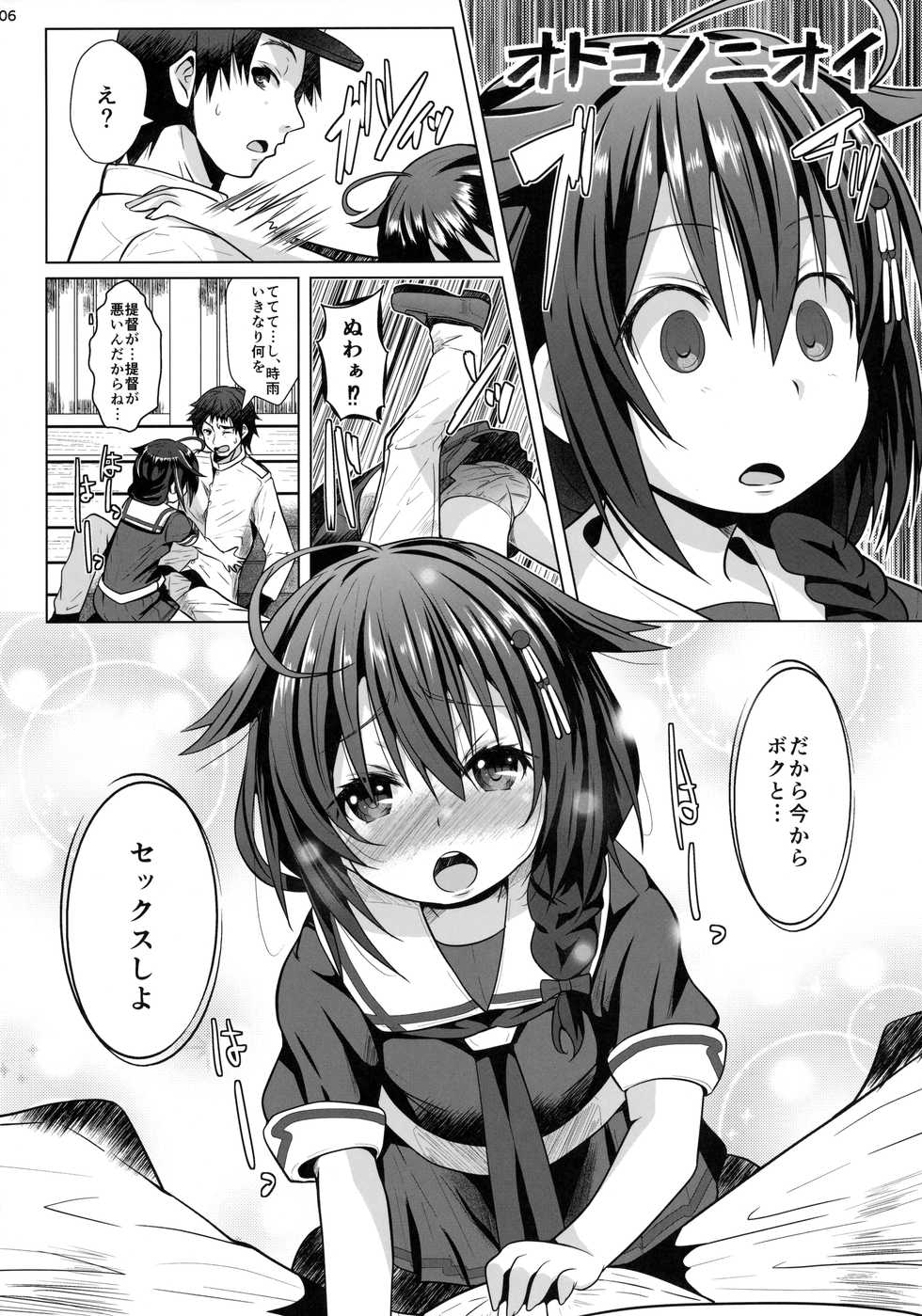 (C91) [Garyuuya (NAZ)] Yokkyuu Fuman no Genkai Toppa! (Kantai Collection -KanColle-) - Page 5